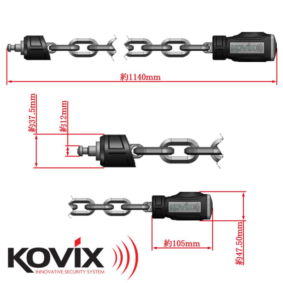KOVIX チェーンロック アラーム内蔵 120db 大音量 頑丈 極太 盗難防止