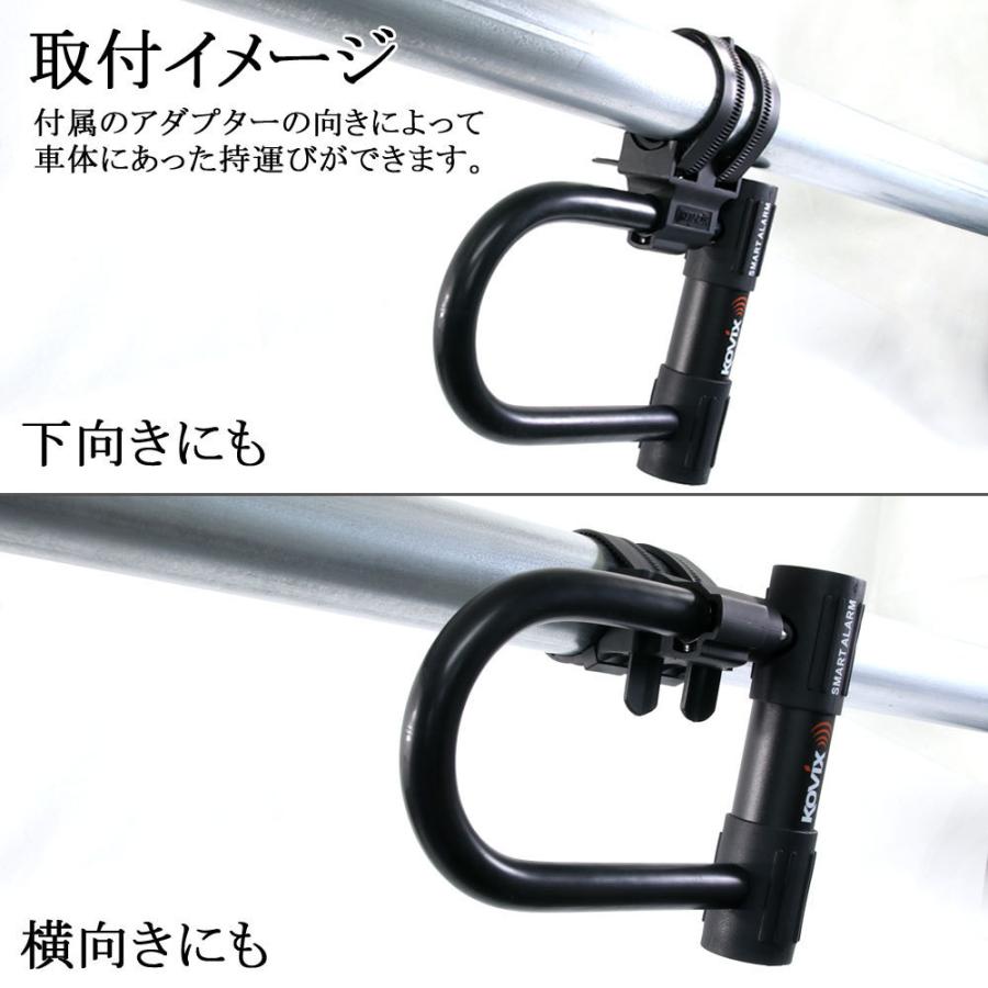 KOVIX(コビックス) U字ロックホルダー KTL-R16 ブラケット 軽量