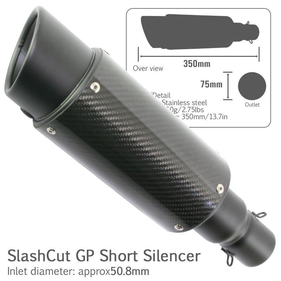 汎用 スラッシュカット GPショートサイレンサー φ50.8 50.8mm カーボン