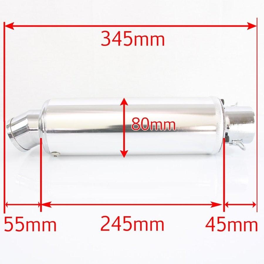汎用 差込径 φ50.8 アルミ製 サイレンサー 80φx240mm スリップオン