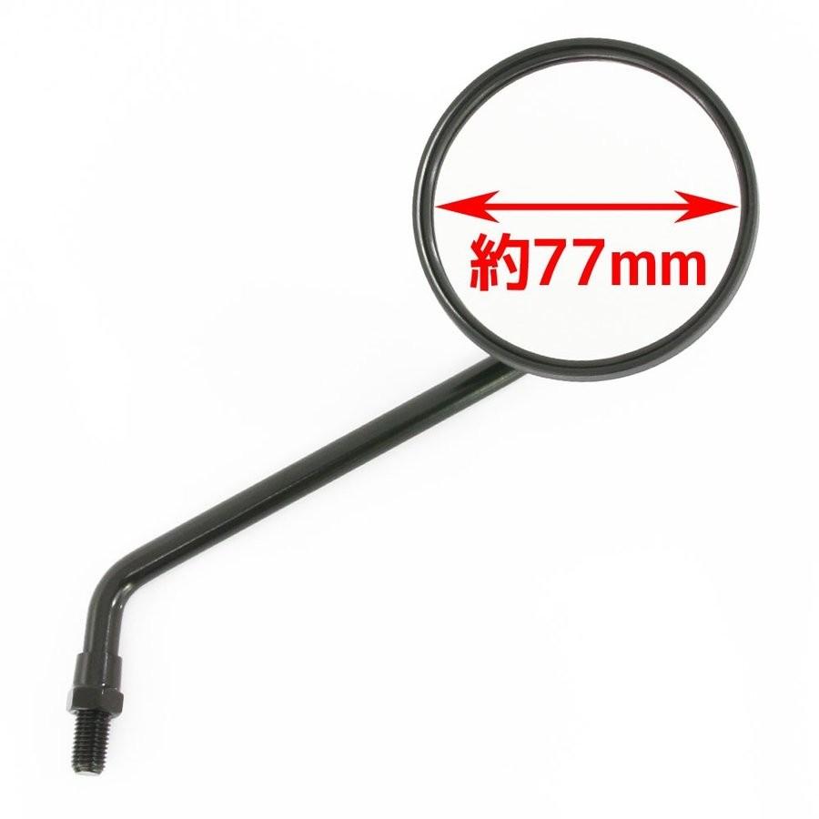 【A品】当時物NOSビンテージラウンド(丸)ミラー 10インチロング 2本セット Amazon | Archnote バイク ミラー タイプ ロング 10mm 左右