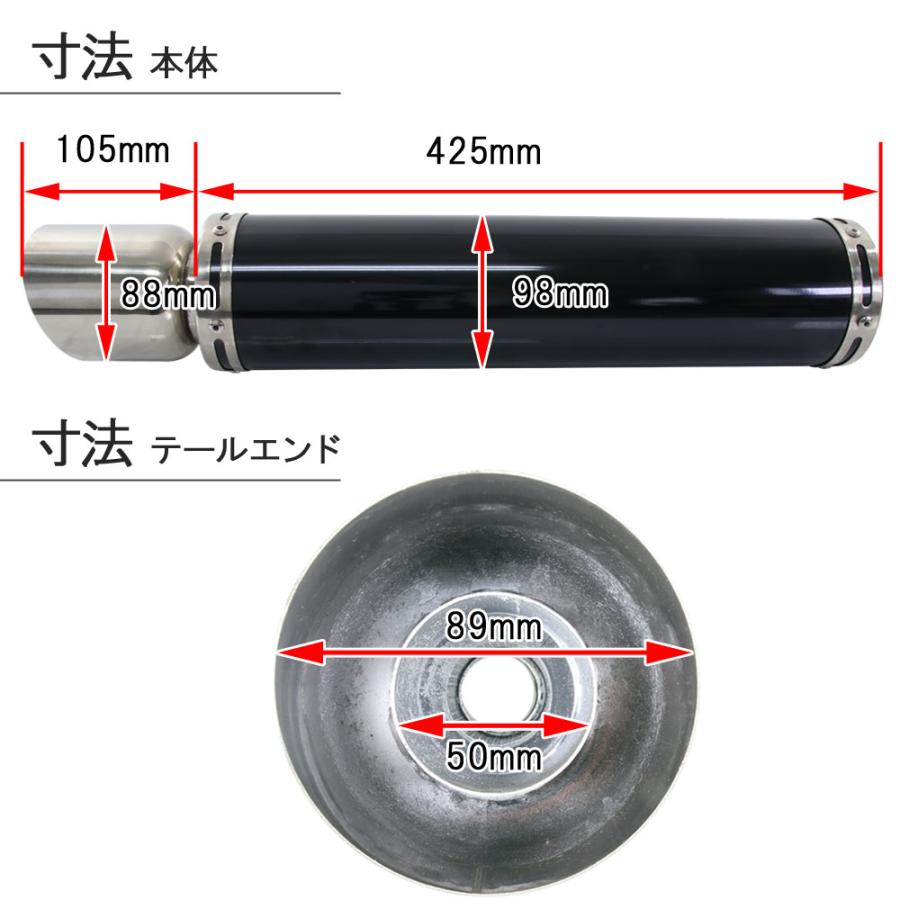 スリップオンマフラー サイレンサー ブラック インナーバッフル フェイクチタン 黒 音量調節 汎用 バイク オートバイ 外装 パーツ 部品｜rise-batterystore｜05