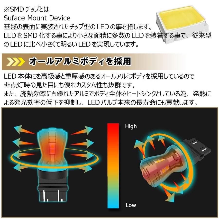 高輝度 LEDバルブS25 BAY15D ダブル球 レッド 赤 12V/24V車対応 480lm 360°反射型 無極性 2個セット テールランプ ストップライト ブレーキランプ｜rise-batterystore｜04