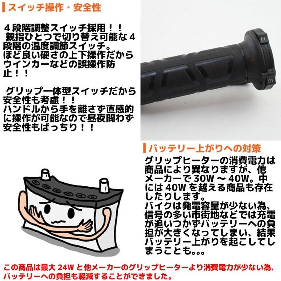 汎用 グリップヒーター 22.2mm用 温度調整機能付 4段階調節機能付き 防寒 バイク オートバイ :C17Z9990001ZZ:バイクバッテリー RISEストア - 通販 - Yahoo!ショッピング 汎用 グリップヒーター 22.2mm用 温度調整機能付 4段階調節機能付き 防寒 バイク オートバイ :C17Z9990001ZZ:バイクバッテリー RISEストア - 通販 - Yahoo!ショッピング