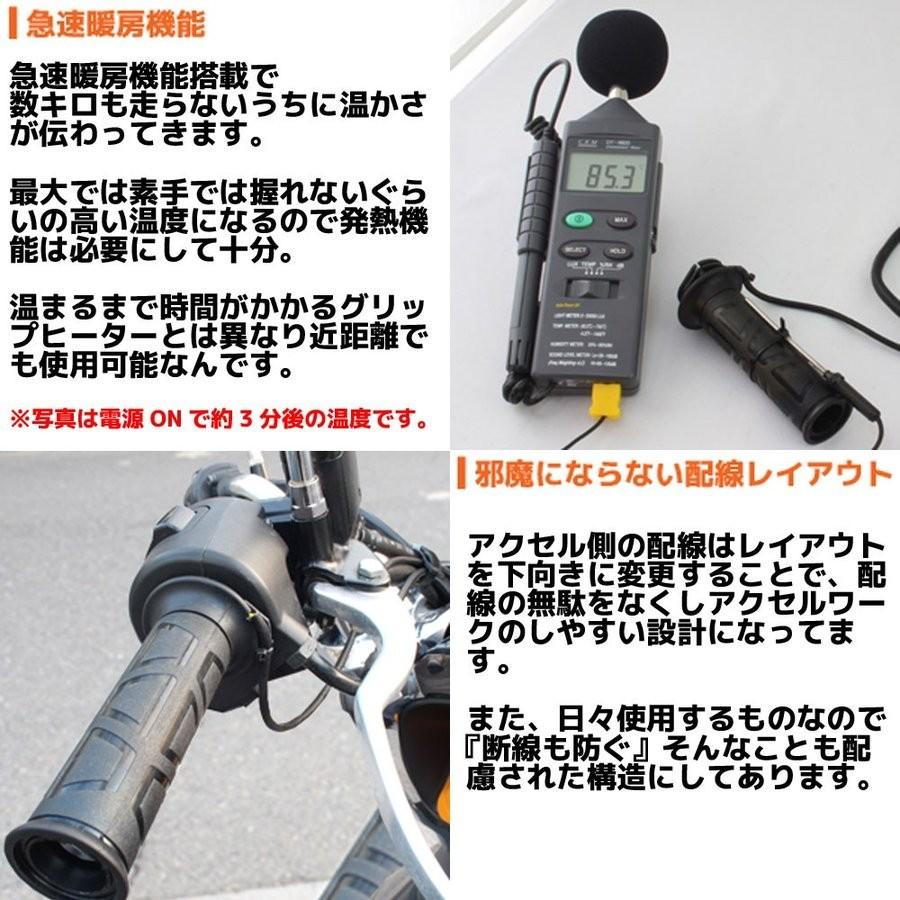 汎用 グリップヒーター 22.2mm用 温度調整機能付 4段階調節機能付き