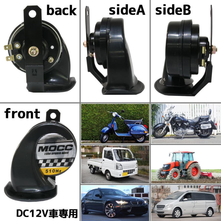 汎用 バイク ホーン ユーロホーン 車用ラッパ 警笛 シングル 黒 ブラック 軽量 小型 コンパクトサイズ Dc12v大音量 低音 高音 510hz 125db 防雨 防塵 カバー付き C17zzz バイクバッテリー Riseストア 通販 Yahoo ショッピング