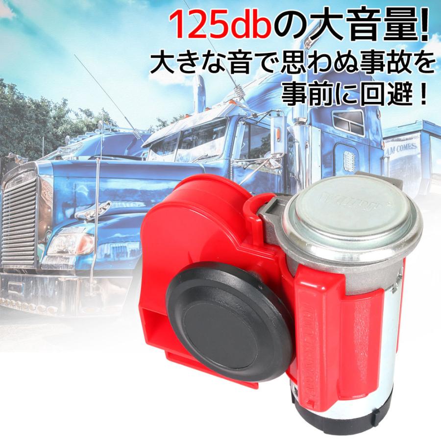 超大音量 バイク 2連 エアーホーン ダブル ホーン カタツムリ ポンプ 赤 レッド 12v用 ユーロホーン ユニット コンパクト サイレン 警笛 汎用 自動車 ボート 船 C17zzz バイクバッテリー Riseストア 通販 Yahoo ショッピング