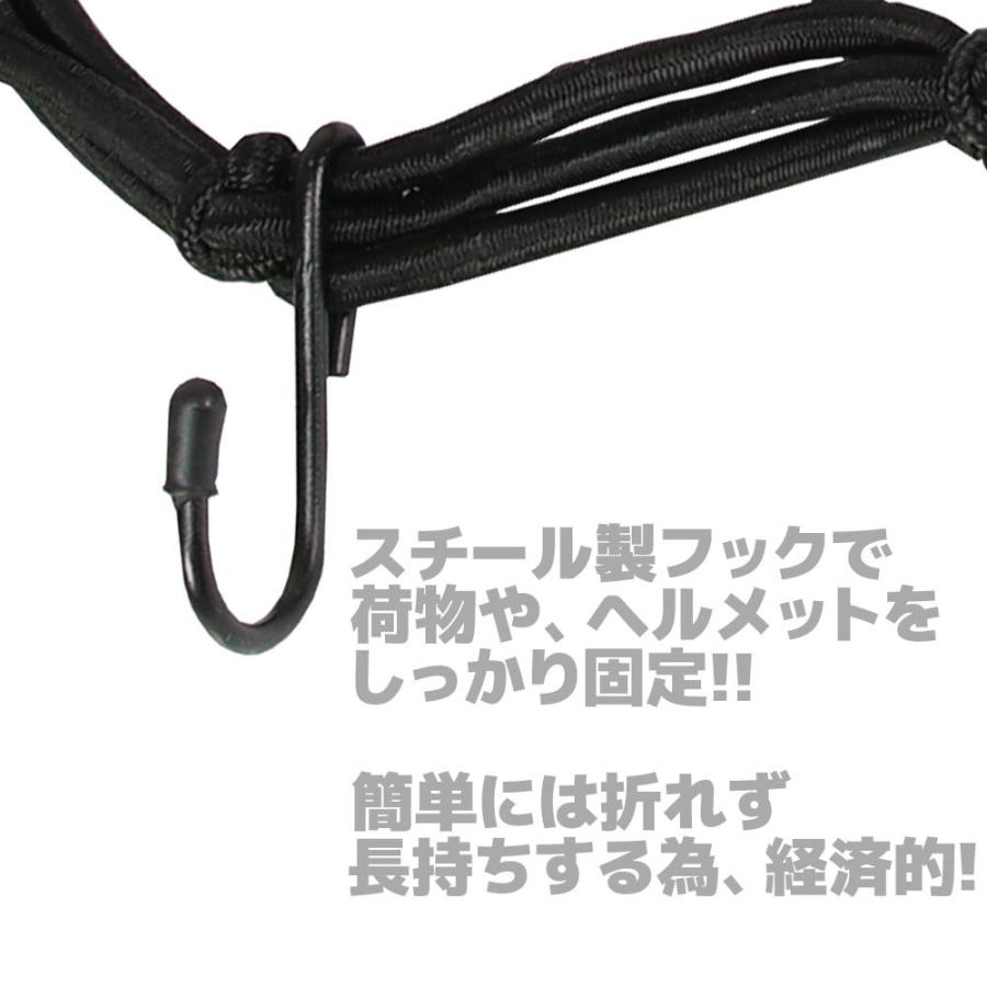 汎用 バイク オートバイ カーゴネット バイクネット ツーリングネット キャリアネット ゴム 黒 ブラック ヘルメット メッシュ バスケット カゴ 荷物固定 :C17Z9990023BK:バイクバッテリー RISEストア - 通販 - Yahoo!ショッピング 汎用 バイク オートバイ カーゴネット バイクネット ツーリングネット キャリアネット ゴム 黒 ブラック ヘルメット メッシュ バスケット カゴ 荷物固定 :C17Z9990023BK:バイクバッテリー RISEストア - 通販 - Yahoo!ショッピング