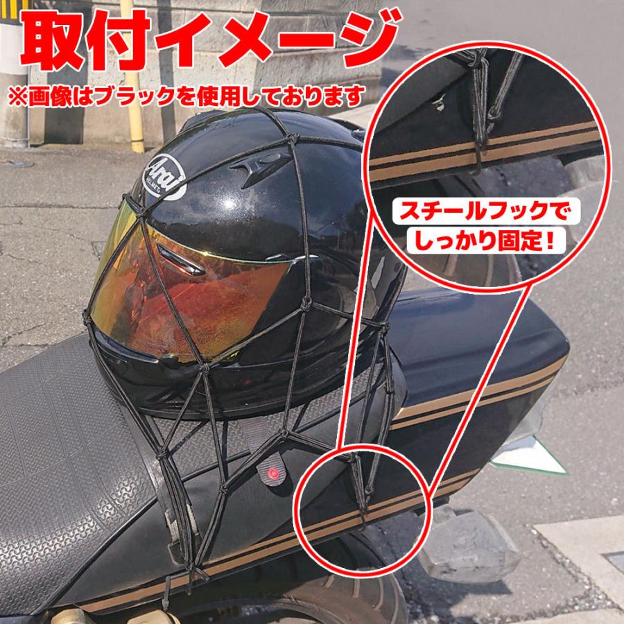 汎用 バイク オートバイ カーゴネット バイクネット ツーリングネット キャリアネット ゴム 赤 レッド ヘルメット メッシュ バスケット カゴ 荷物固定 C17zrd バイクバッテリー Riseストア 通販 Yahoo ショッピング