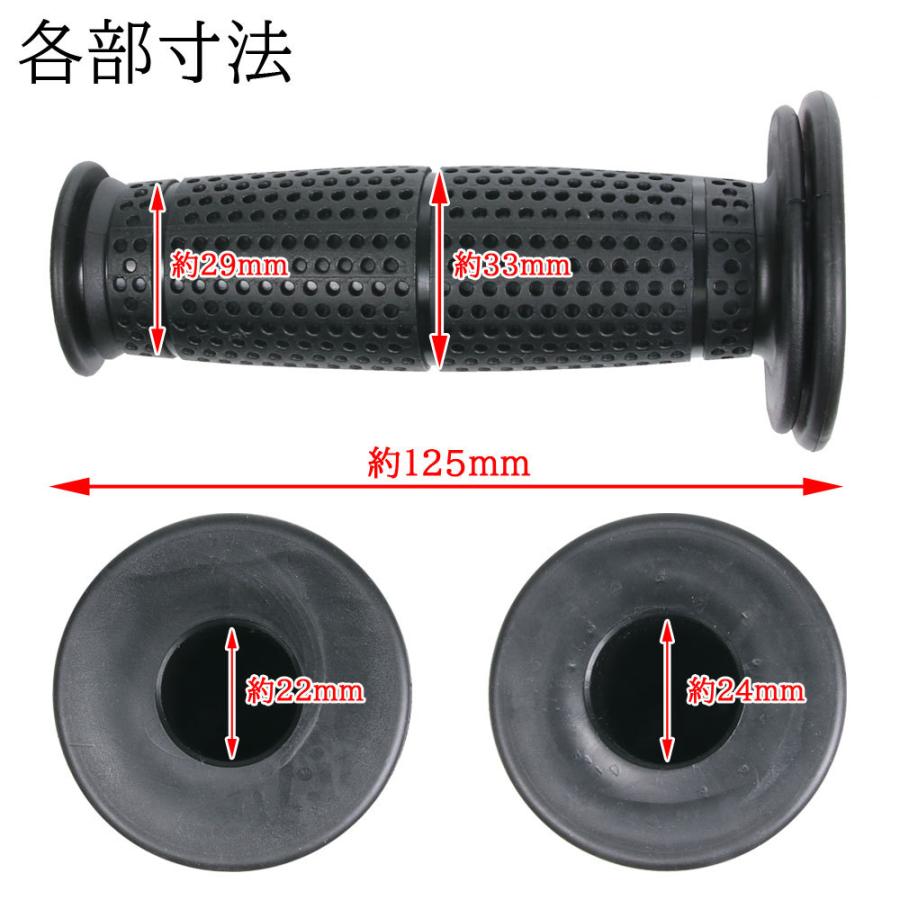 樽型 オフロード グリップ 22.2mm ブラック 汎用 ビンテージ ハンドル アクセル バイク オートバイ パーツ カスタム 交換 補修 ハンドル 樽型 ハンドルグリップ レッド 赤色 汎用 バイク ビンテージ 非貫通 カスタム
