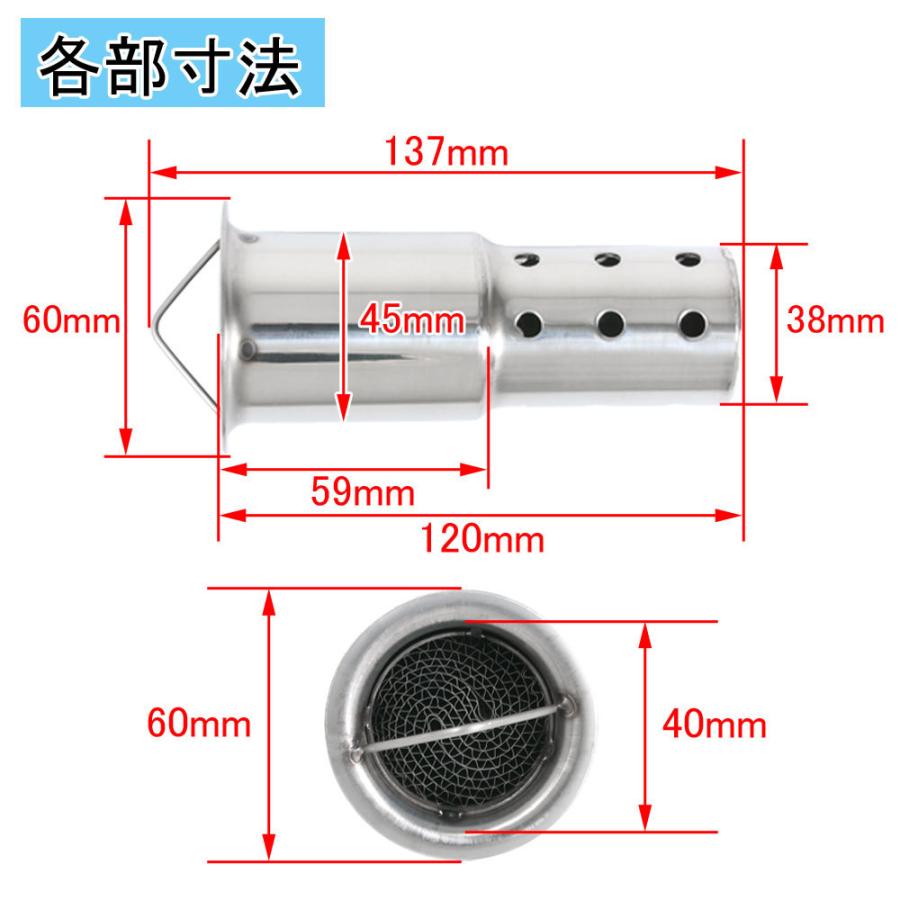 インナーサイレンサー 60mm 消音 触媒型 ステンレス バッフル 差込用 汎用 Aタイプ バイク オートバイ マフラー カスタム パーツ 交換 補修｜rise-batterystore｜08