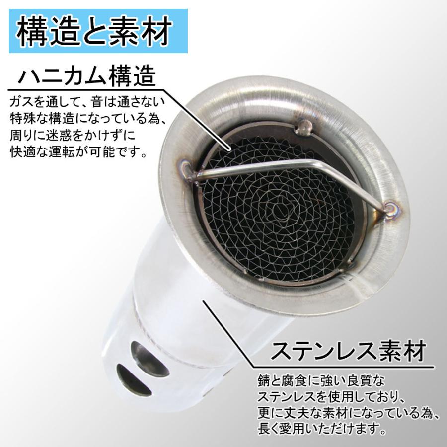インナーサイレンサー 60mm 消音 触媒型 ステンレス バッフル 差込用