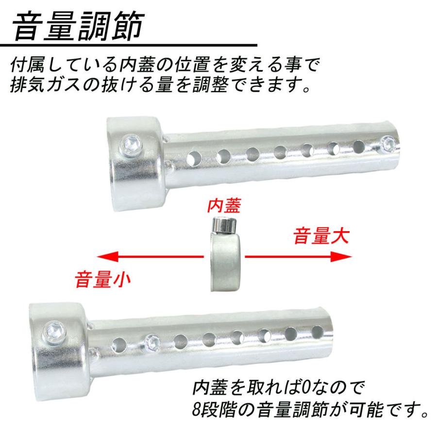 インナーサイレンサー 音量調整 消音器 バッフル 42mm マフラー