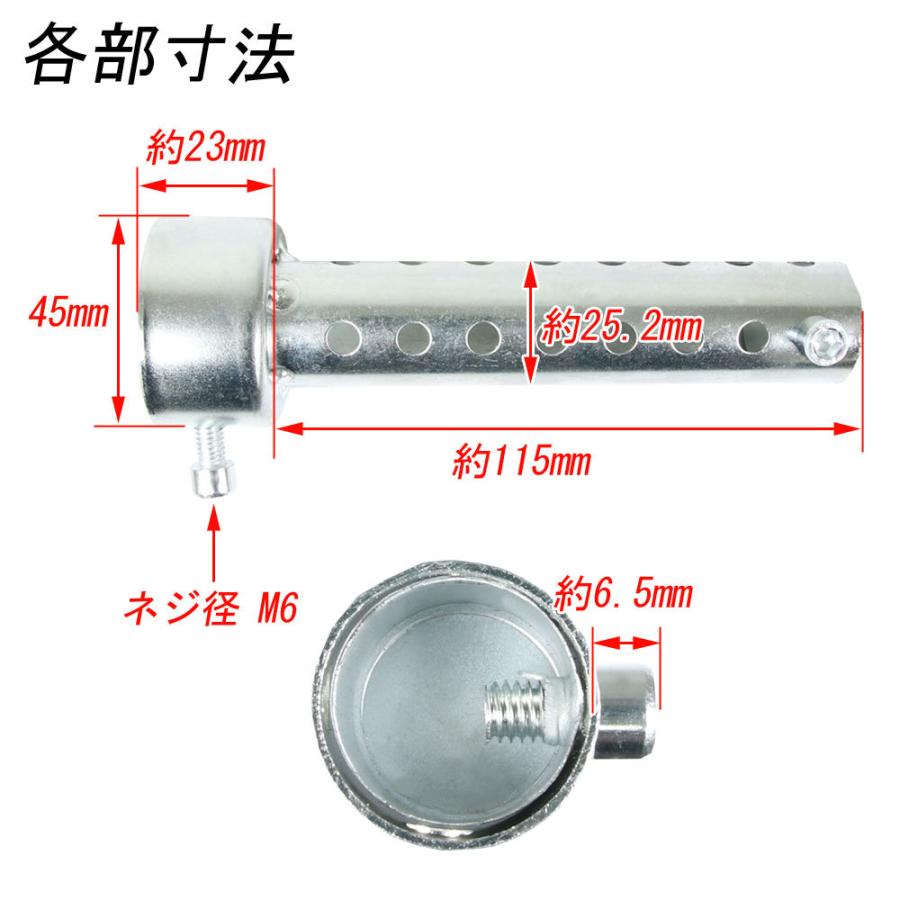 インナーサイレンサー 音量調整 消音器 バッフル 45mm マフラー