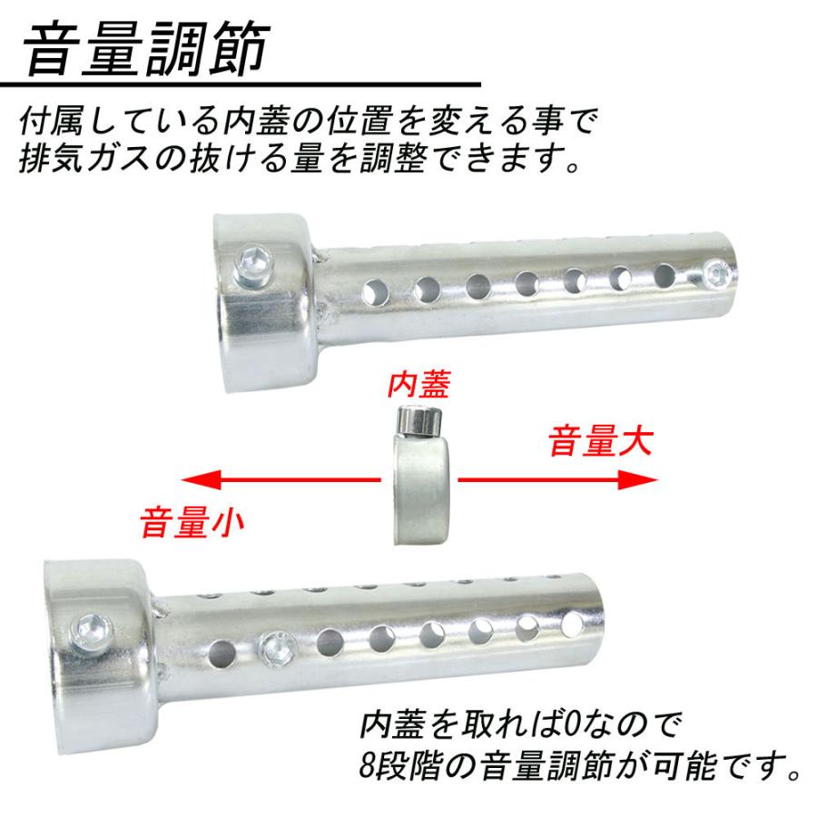 インナーサイレンサー 音量調整 消音器 バッフル 45mm マフラー