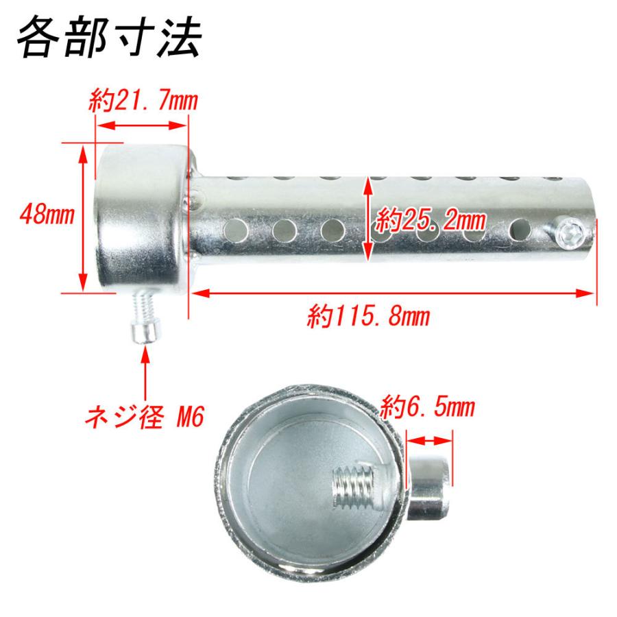 インナーサイレンサー 音量調整 消音器 バッフル 48mm マフラー