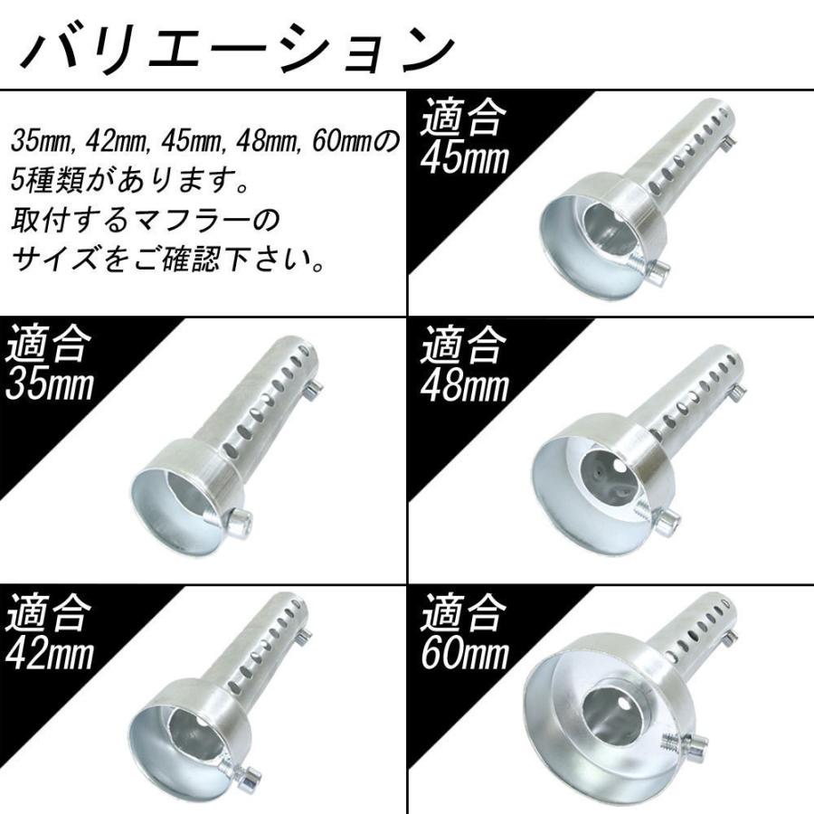 インナーサイレンサー 音量調整 消音器 バッフル 48mm マフラー
