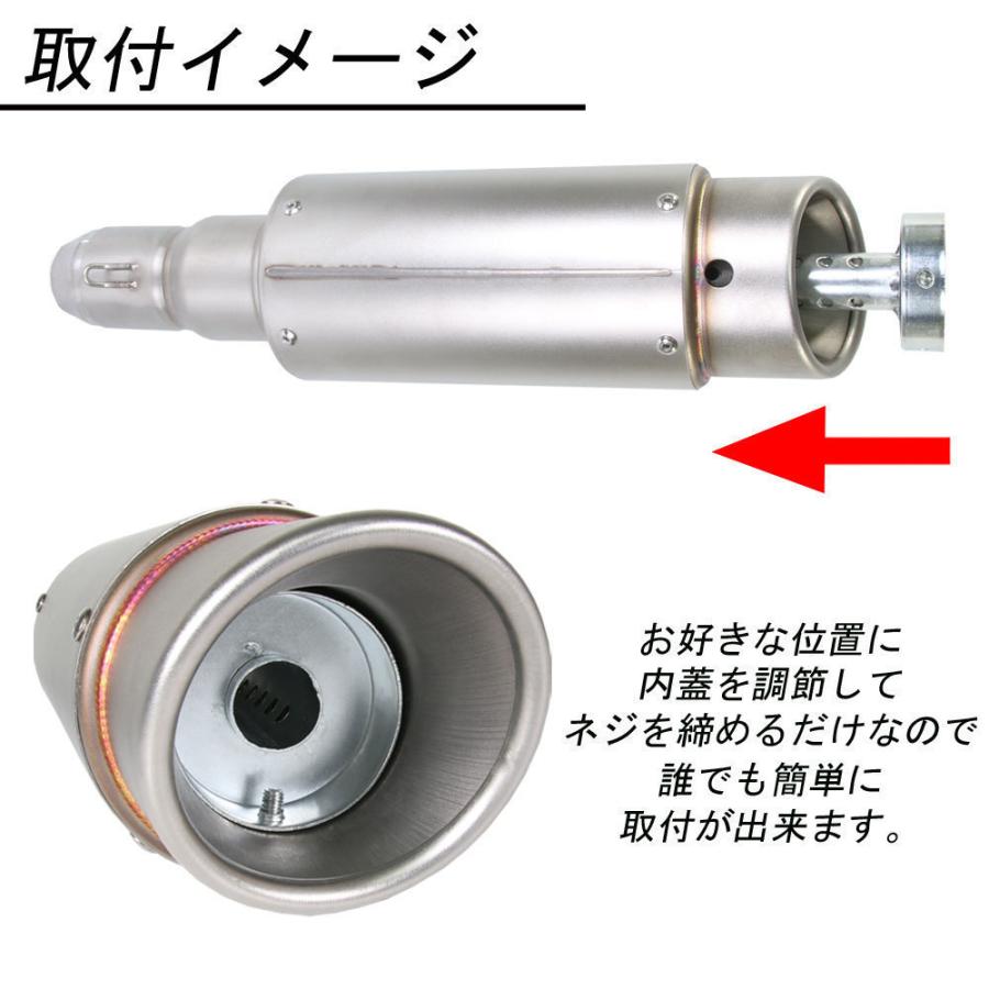 インナーサイレンサー ショートタイプ マフラー 音量調整 48mm 消音器