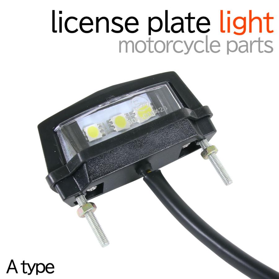 汎用 ライセンスプレートライト LED ナンバー灯 小型 ブラック バイク