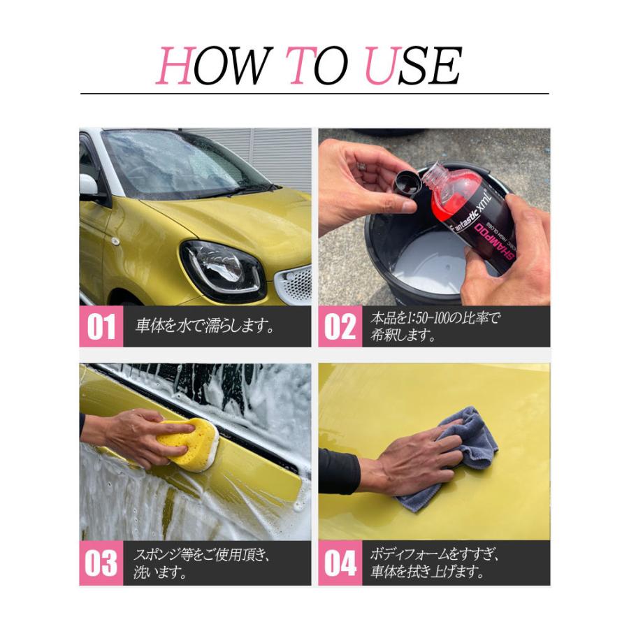 セラミックシャンプー コーティング 500ml 疎水 艶 光沢 洗車グッズ