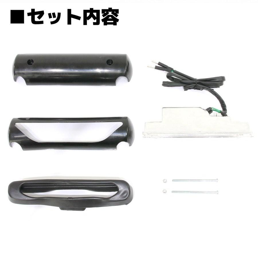 ホンダ ジャイロキャノピー TA02 TA03 クリア ハイマウントストップ 