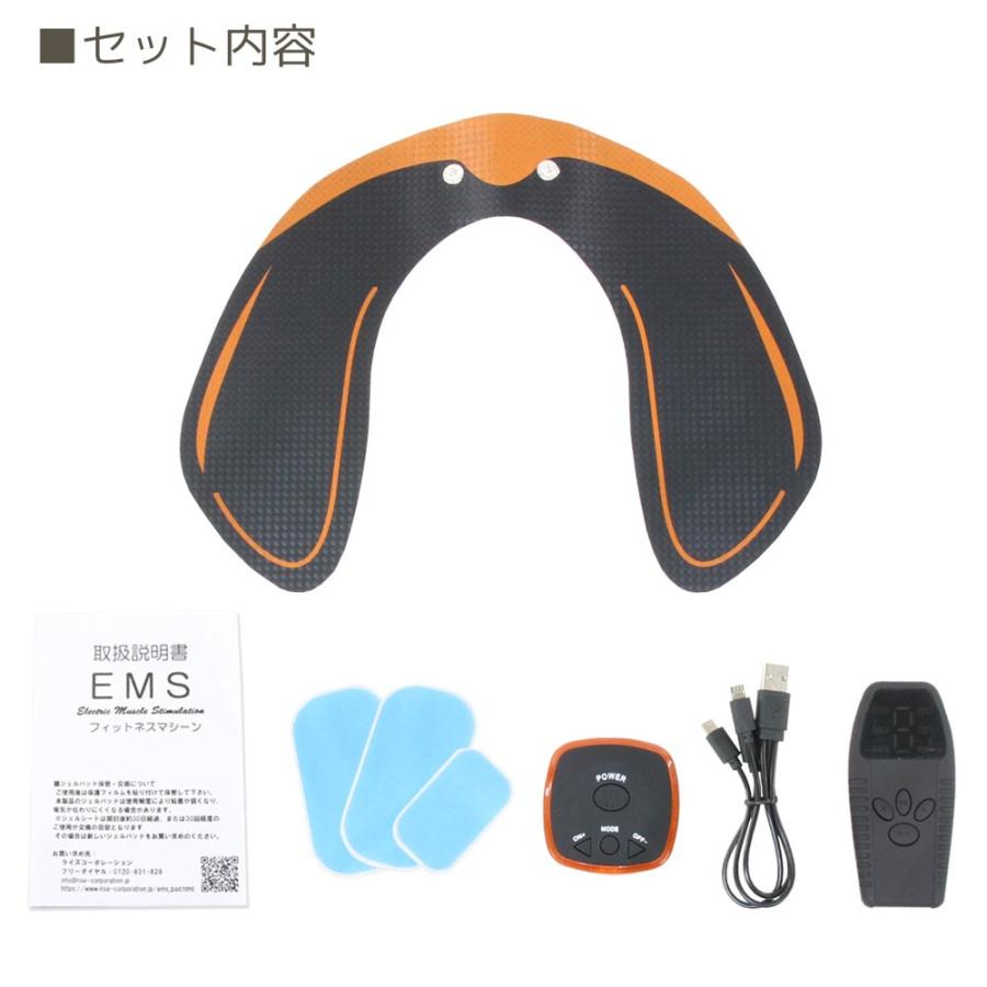 EMS お尻用 ヒップ専用 簡単 手軽 楽ちん 貼るだけ ヒップアップ