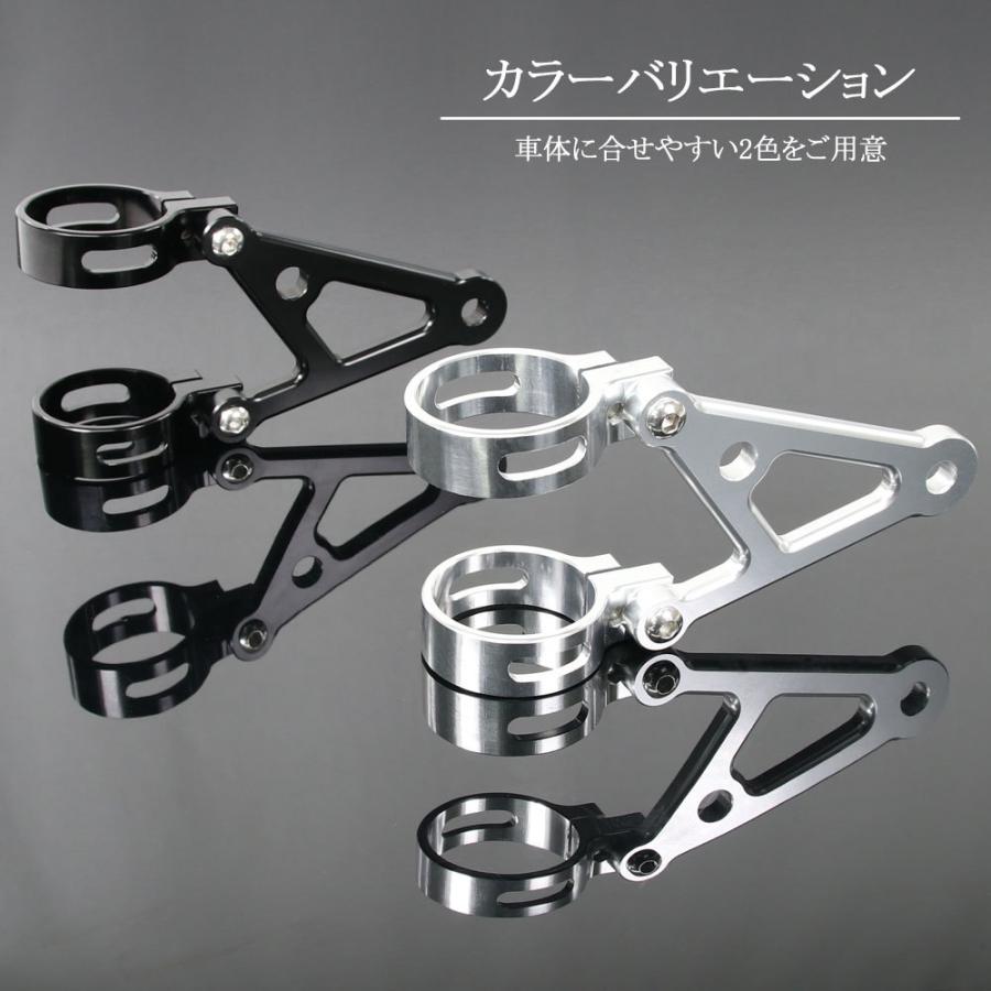 ヘッドライトステー フォーク用 アルミビレット 35mm シルバー 銀