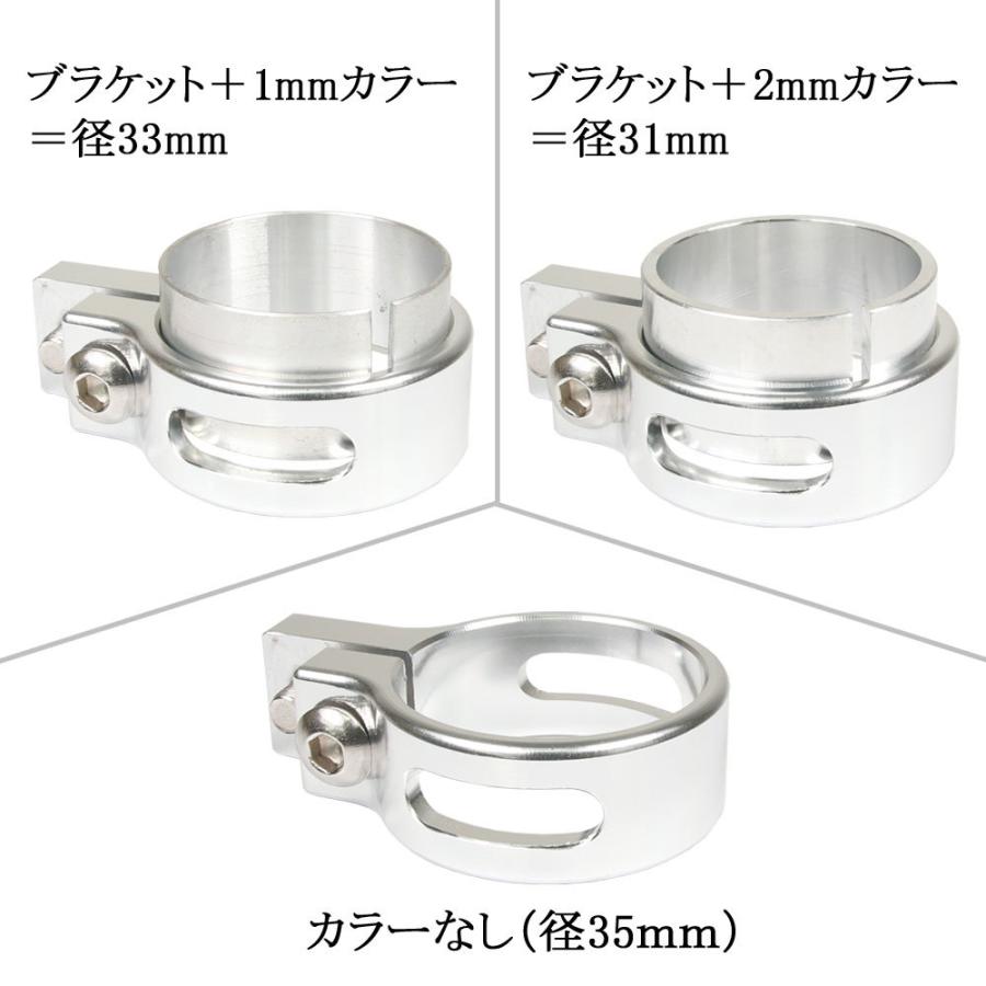 ヘッドライトステー フォーク用 アルミビレット 33mm シルバー 銀
