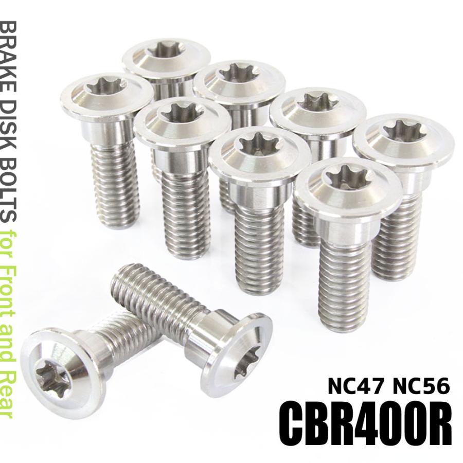 チタンボルト ホンダ CBR400R NC47 NC56専用 ブレーキディスクボルト