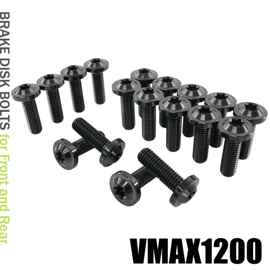 チタンボルト ヤマハ VMAX1200専用 ブレーキディスクボルト 前後セット 