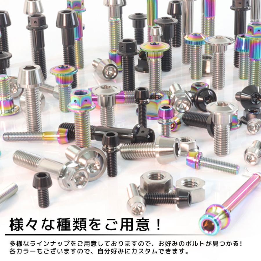 M8 P1.25 チタンナット スプロケットナット 4個セット 六角ナット フランジナット シルバー 8mm ピッチ1.25 ホンダ グロム125 モンキー125 CT125 ハンターカブ｜rise-batterystore｜06