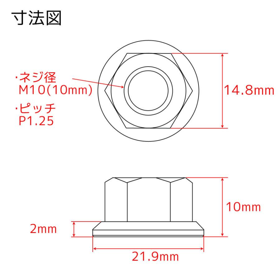 M10 P1.25 チタンナット フランジナット 1個 六角ナット シルバー 10mm ピッチ1.25 スプロケットナット ハブナット ロードバイク MTB MBX オートバイ｜rise-batterystore｜04