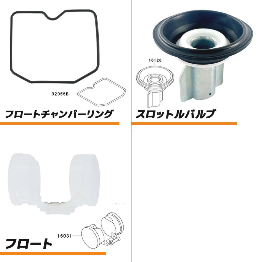カワサキ（Kawasaki） GPZ900R ZX900A キャブレター リペアキット A11