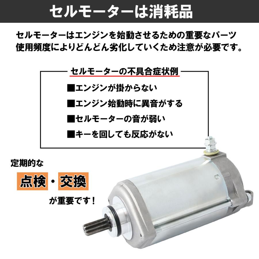 スズキ GSX1300R ハヤブサ 隼 GW71A 1999-2007 初期型 セルモーター 