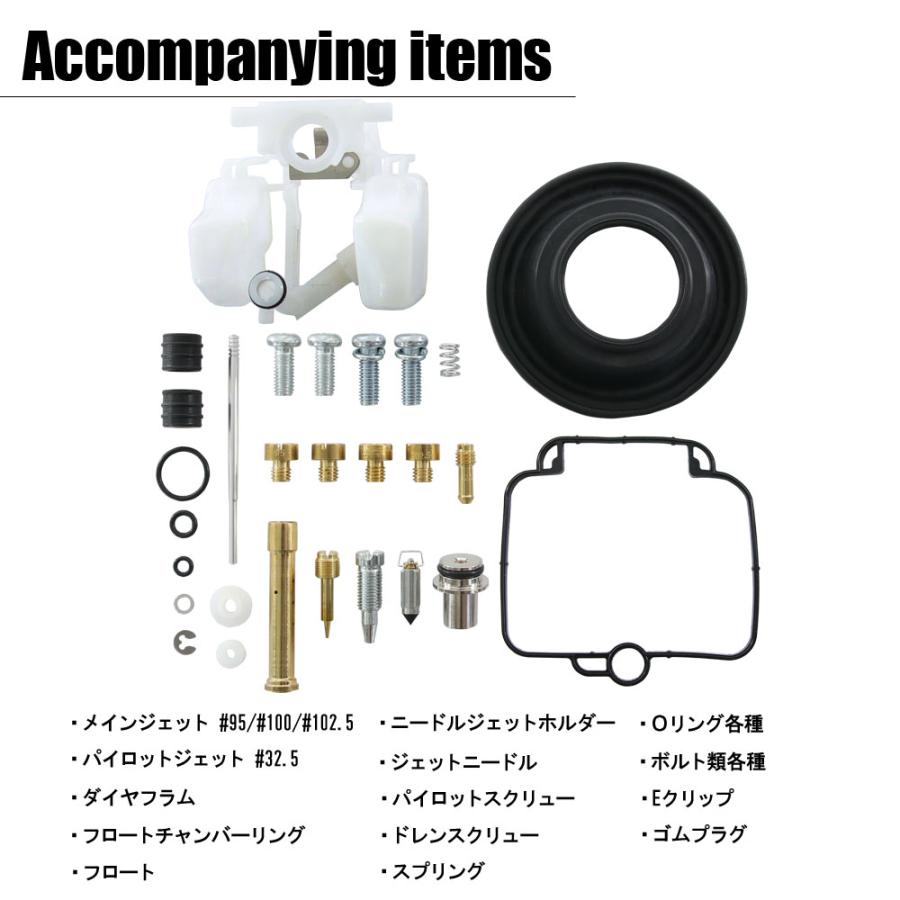 バンディット400/V GSF400 GK75A GK7AA キャブレター リペアキット 燃調 純正互換 オーバーホールキット #95 #100 #102.5 ダイヤフラム 社外品 スズキ 4気筒分｜rise-batterystore｜03