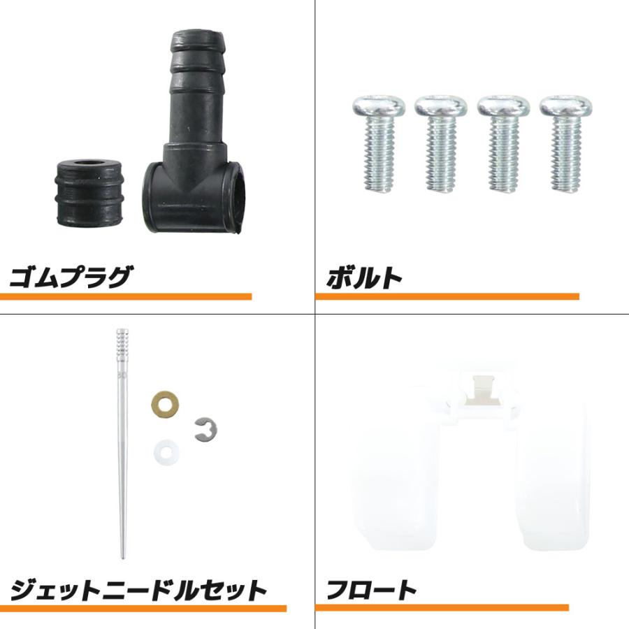 YAMAHA XJR400R RH02J キャブレター リペアキット 燃調キット YAMAHA XJR400R RH02J キャブレター リペアキット 燃調キット