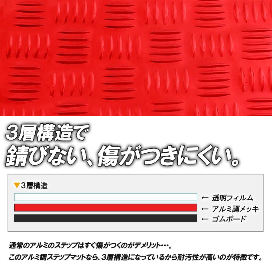 スズキ（SUZUKI） アルミ調 ステップマット アドレスV125 G CF46A