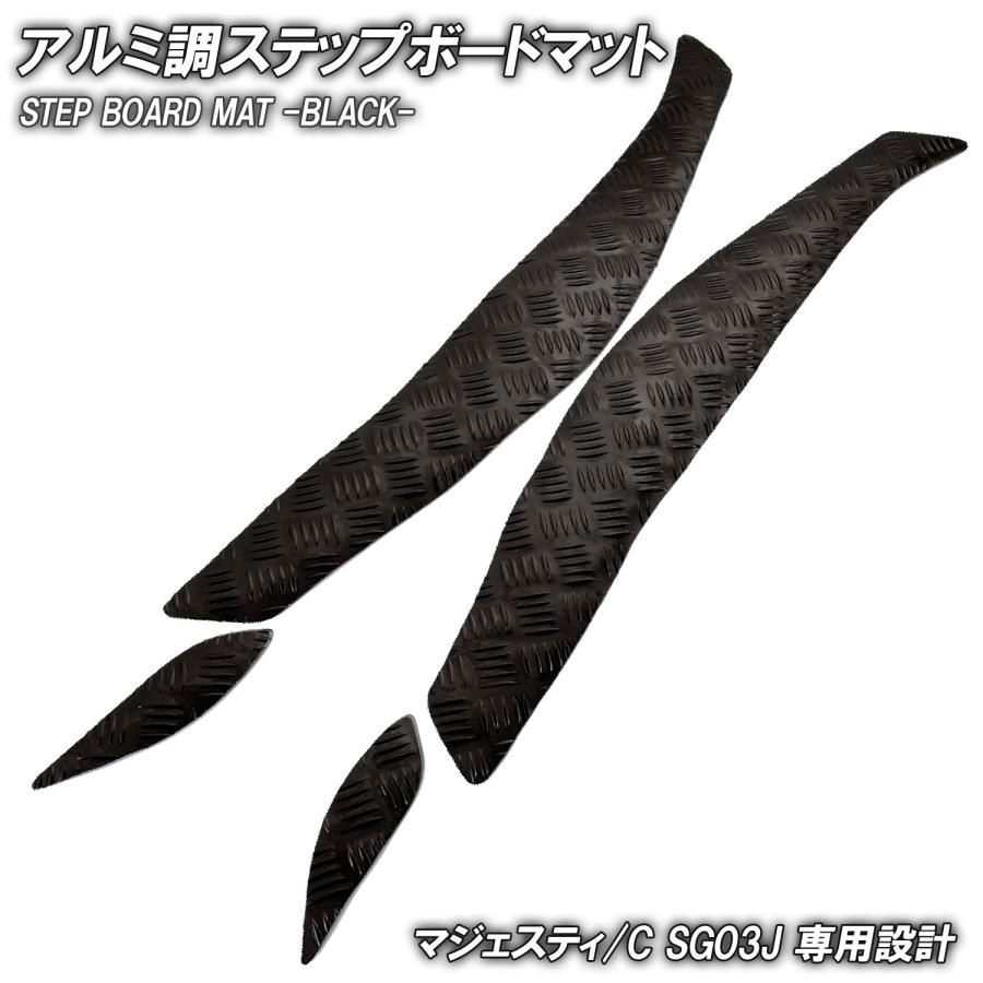 【専用ページ】 YAMAHA（ヤマハ） アルミ調 ステップマット マジェスティ C SG03J