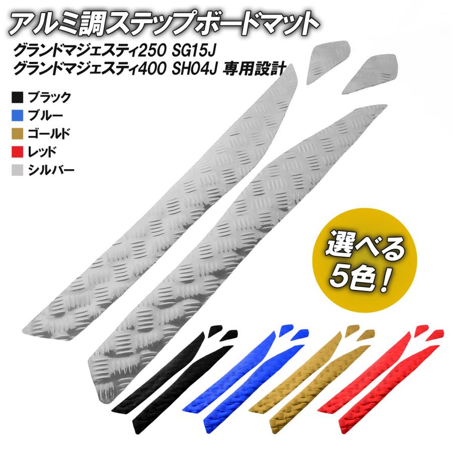 人気の製品 ヤマハ GRANDMAJESTY グランドマジェスティ250 SG15J