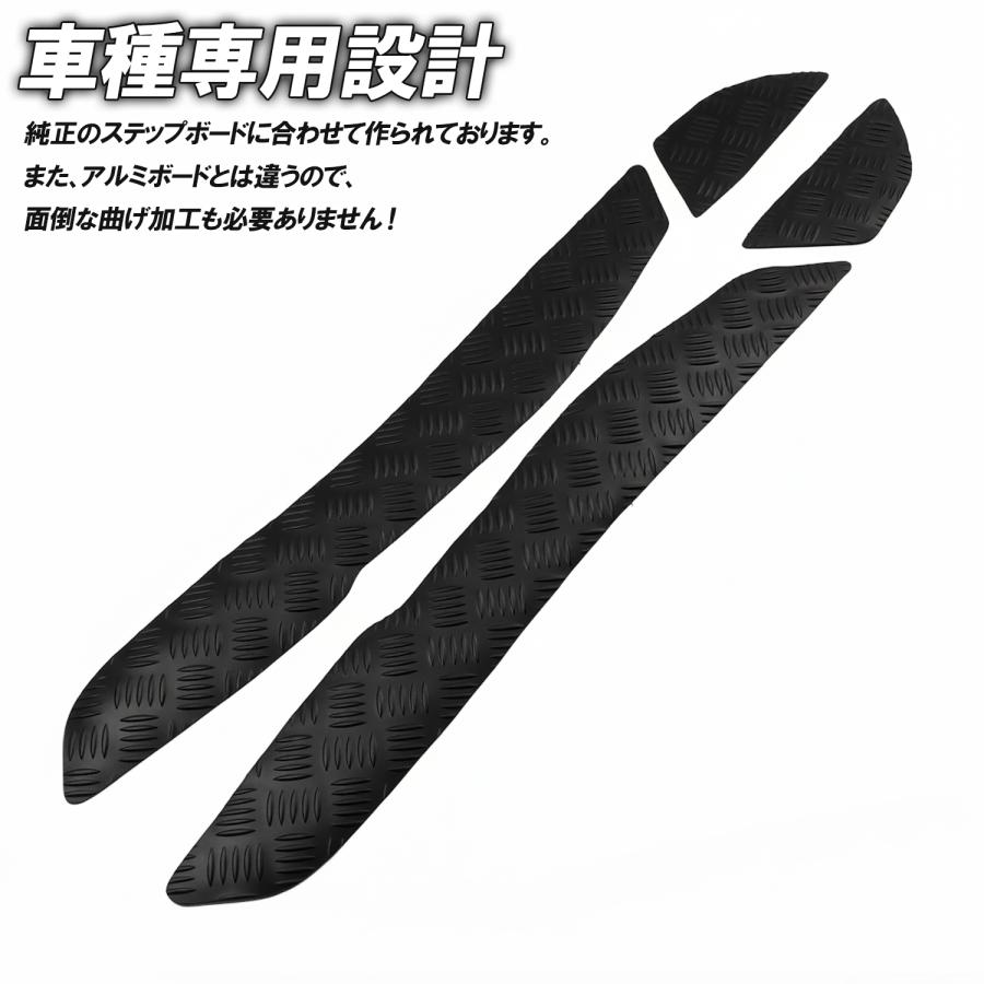 YAMAHA（ヤマハ） 縞鋼板 ステップマット マグザム SG17J マット