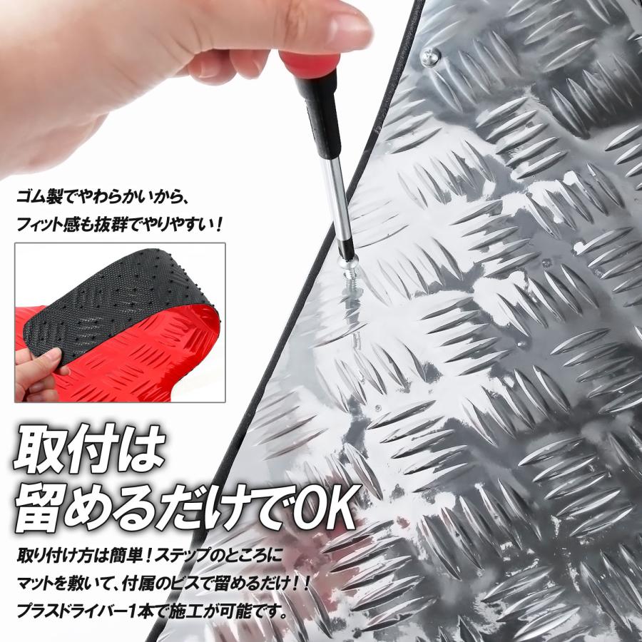 YAMAHA（ヤマハ） アルミ調 ステップマット マグザム SG17J レッド