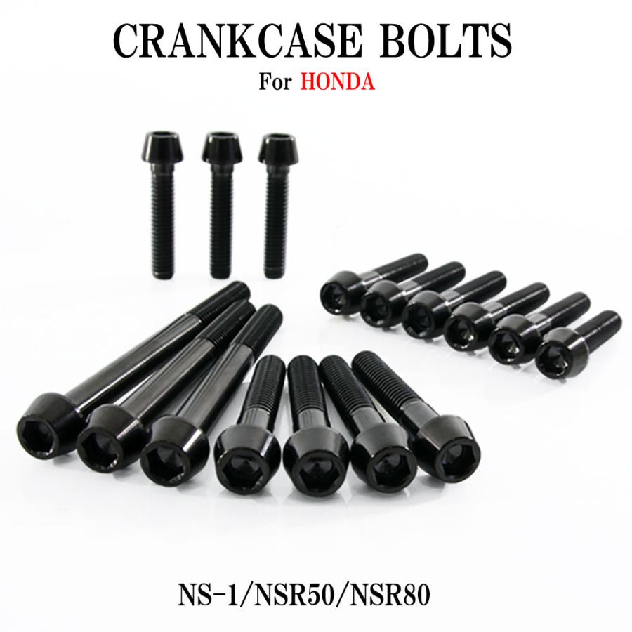 チタンボルト ホンダ NS-1 AC12 NSR50 AC10 NSR80 HC06専用 クランク