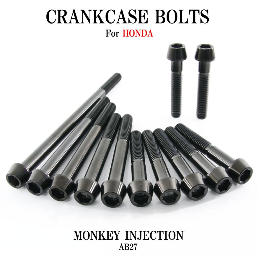 チタンボルト ホンダ モンキー インジェクション車 Z50J9 Z50JB Z50JC