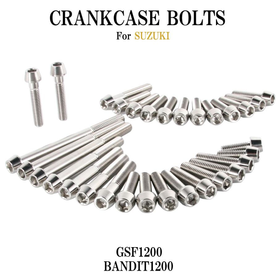 チタンボルト スズキ GSF1200 BANDIT1200専用 GV75A GV77A クランク