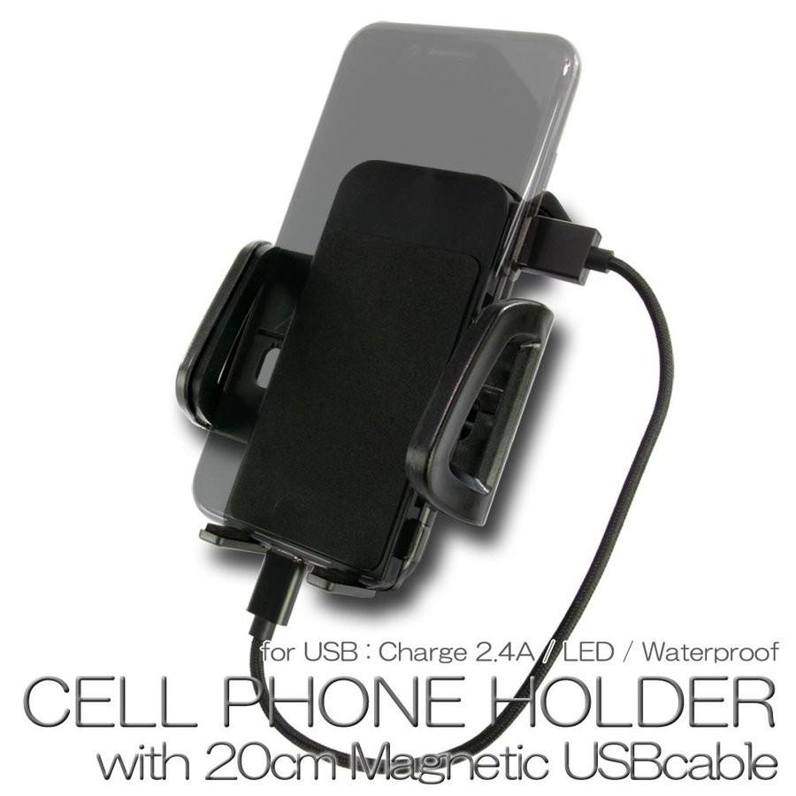 バイク 用 スマホホルダー マグネット式 20cm USBケーブルセット 携帯