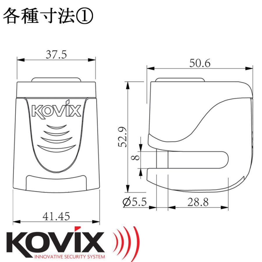 KOVIX(コビックス) アラーム付き ディスクロック KS-6 蛍光オレンジ セキュリティワイヤー 150cm ディスクロックアダプター セット バイク ワイヤーロック_2