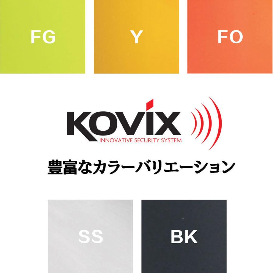 KOVIX(コビックス) アラーム付き ディスクロック KS-6 蛍光オレンジ セキュリティワイヤー 150cm ディスクロックアダプター セット バイク ワイヤーロック_8