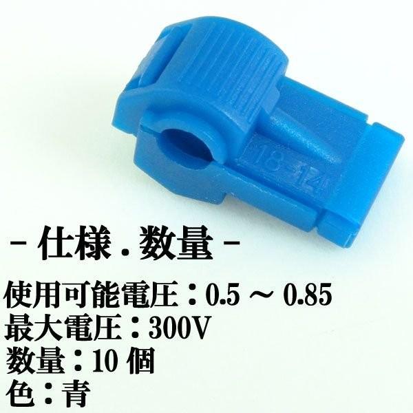 3M エレクトロタップ 400個 分岐タップ エレクトロタップ T字型 10個 セット 配線分岐 コネクター カー ナビ
