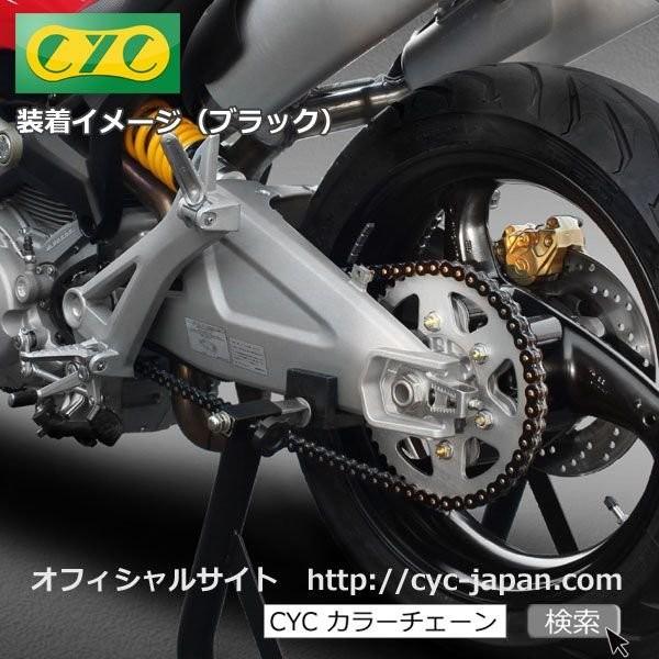 CYC バイクチェーン ブラック 黒 420-120L カラーチェーン ドライブチェーン ノンシールチェーン｜rise-batterystore｜03