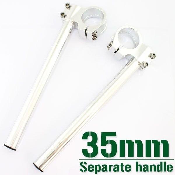 汎用 35Φ 35mm 35パイ アルミ削り出し セパレートハンドル セパハン キット シルバー 銀 カスタムパーツ パーツ バイク